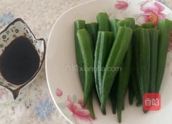 白灼秋葵的做法图解4