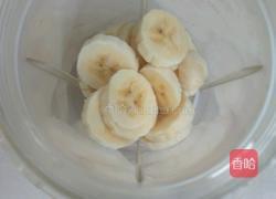 香蕉奶昔的做法图解2