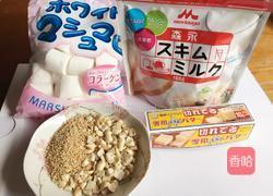 花生芝麻牛轧糖的做法图解1