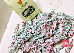 手工蔓越莓牛轧花生糖的做法图解10