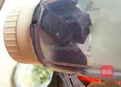 紫薯奶昔的做法图解3