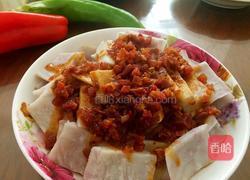 大芋头的做法图解9