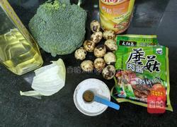 团团圆圆一一西蓝花抱蛋的做法图解1