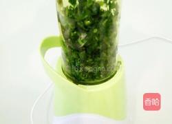 菠菜蛋糕(蒸)的做法图解2