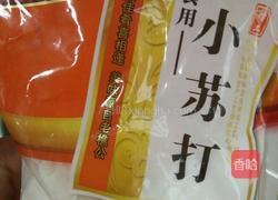 香炸海虹的做法图解4