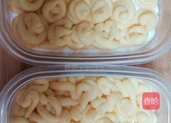 日式豆乳盒子的做法图解17