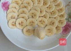 香蕉拼盘的做法图解4