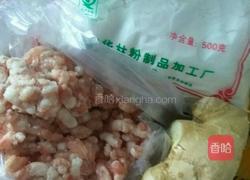 蒸火腿的做法图解1