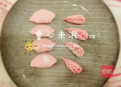 火龙果饺子的做法图解12