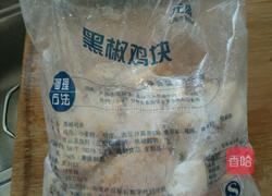 黑椒鸡块的做法图解1