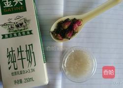 玫瑰奶茶的做法图解1