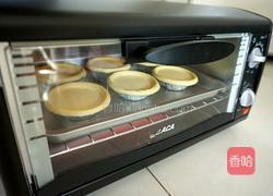 葡式蛋挞的做法图解6