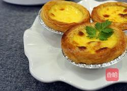 葡式蛋挞的做法图解7