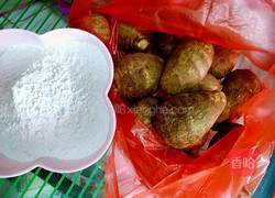 芋頭丸子的做法圖解1