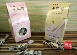 抹茶牛扎糖的做法图解10