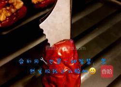 栆夹核桃的做法图解2