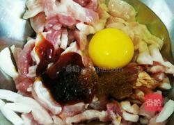 现炸酥肉的做法图解2