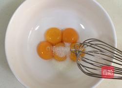 百香果戚风的做法图解2