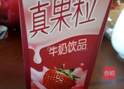 黑暗料理之真果粉拌炒米的做法图解3