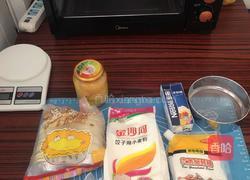 黄桃蛋塔的做法图解1