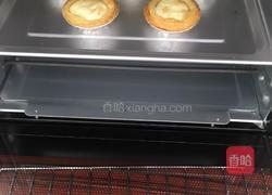 黄桃蛋塔的做法图解6