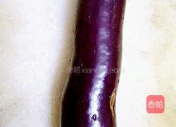凉拌茄子的做法图解1