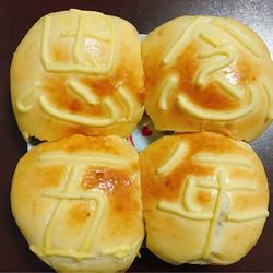 泡芙裱字面包的做法[图]