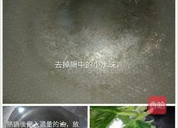 蒜頭泥炒大頭菜的做法图解4