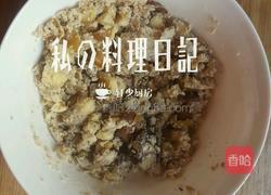 板栗豆沙馅八宝粥的做法图解4