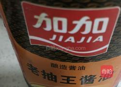 内蒙酥鸡的做法图解12