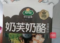 奶酪炒馍块的做法图解1