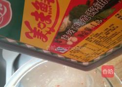 小白菜汆丸子的做法图解5