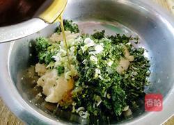 素馅蒸饺的做法图解10