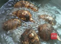 芋头汤的做法图解1