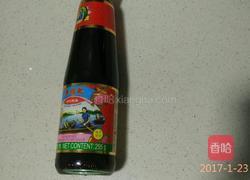 白菜饺子的做法图解1