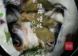 鱼钱包的做法图解3