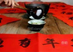 鱼钱包的做法图解9