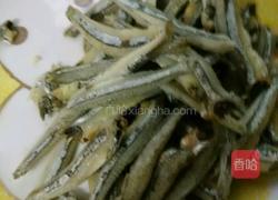 辣椒炒小鱼干的做法图解1