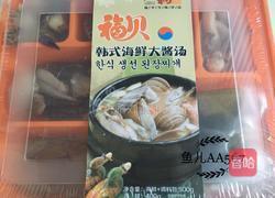 韩式海鲜大酱汤的做法图解1