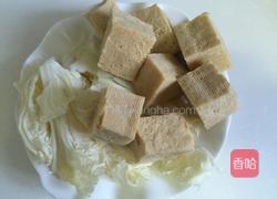 韩式海鲜大酱汤的做法图解3