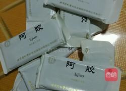 即食阿胶糕 固元糕的做法图解1