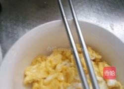 胡萝卜虾仁炒蛋的做法图解1