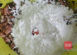 东北闷子的做法图解4