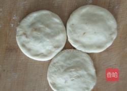 发面红糖烧饼的做法图解3
