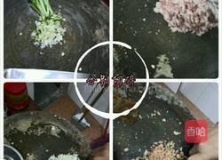 果肉条(潮汕特色菜)的做法图解2