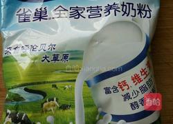 一品牛轧糖的做法图解6