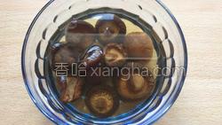 辣椒酱的做法图解1