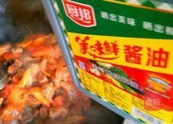 西红柿炖牛腩的做法图解10