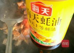 西红柿炖牛腩的做法图解12