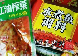 麻辣水煮鱼的做法图解7